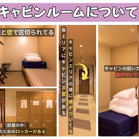 Wild Cherry Blossom-Hostel,Tokyo Koganei- Bagian luar foto