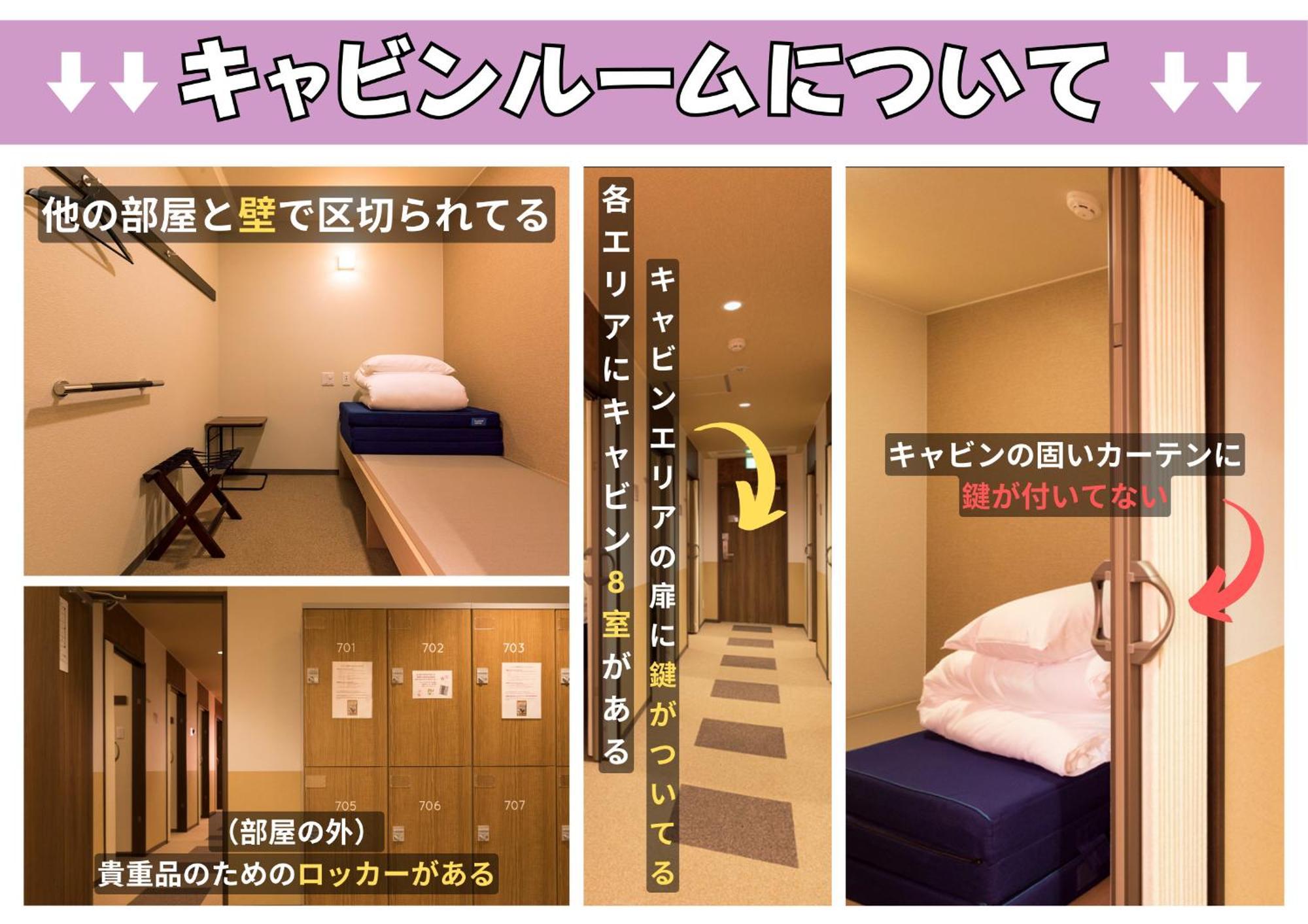 Wild Cherry Blossom-Hostel,Tokyo Koganei- Bagian luar foto