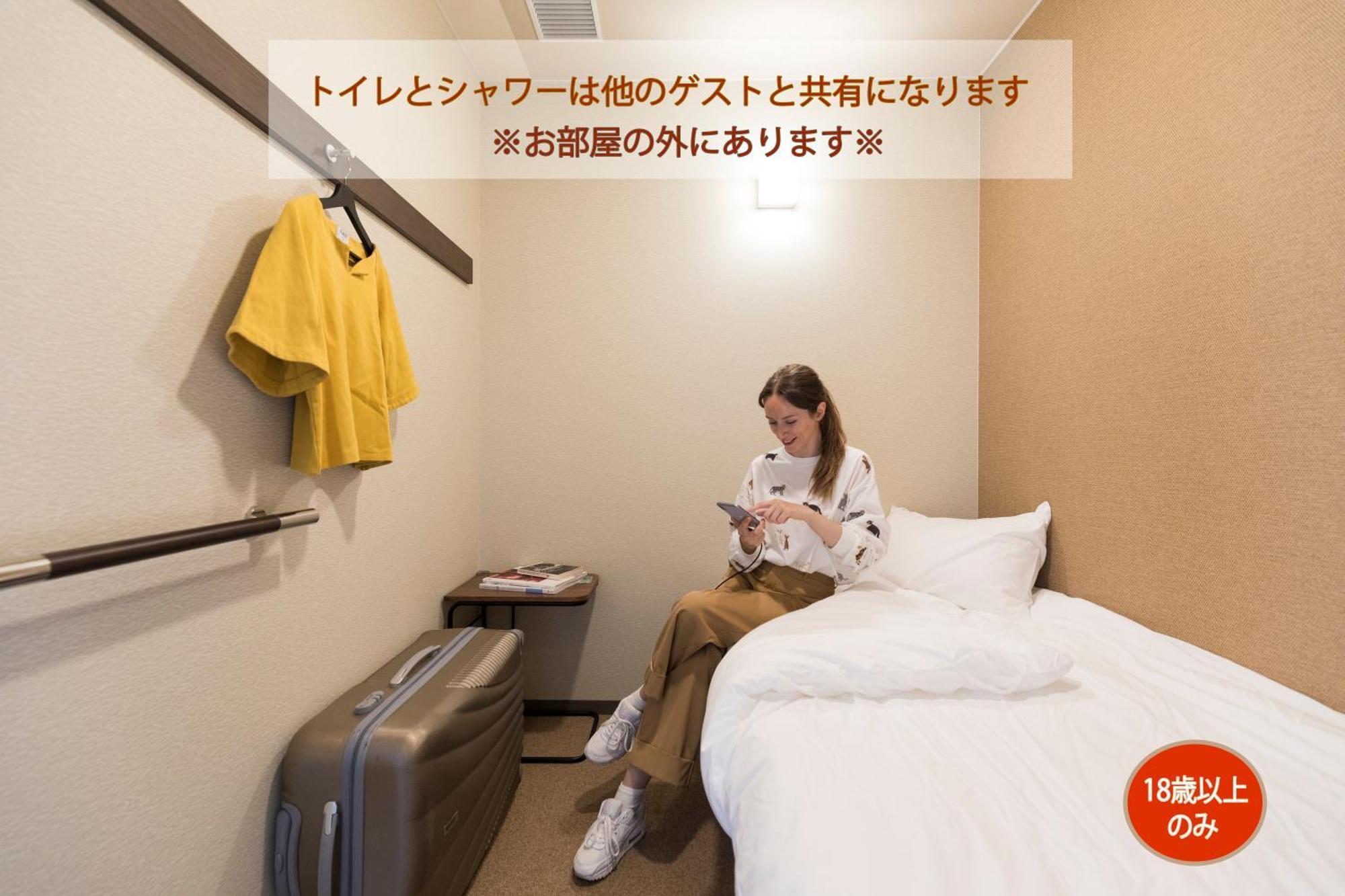 Wild Cherry Blossom-Hostel,Tokyo Koganei- Bagian luar foto