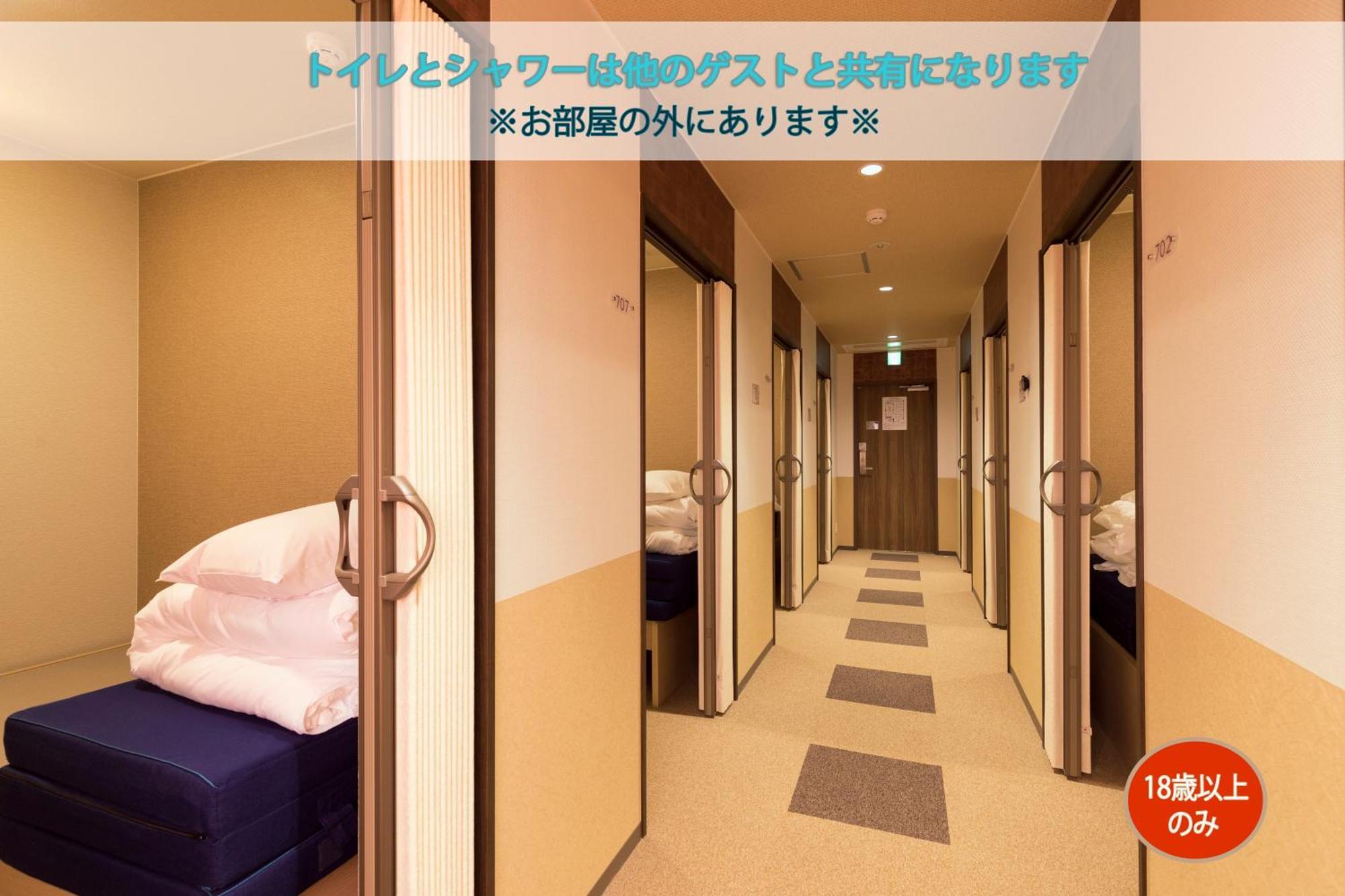 Wild Cherry Blossom-Hostel,Tokyo Koganei- Bagian luar foto